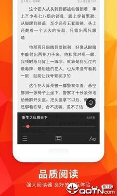 鸭脖娱乐app污下载